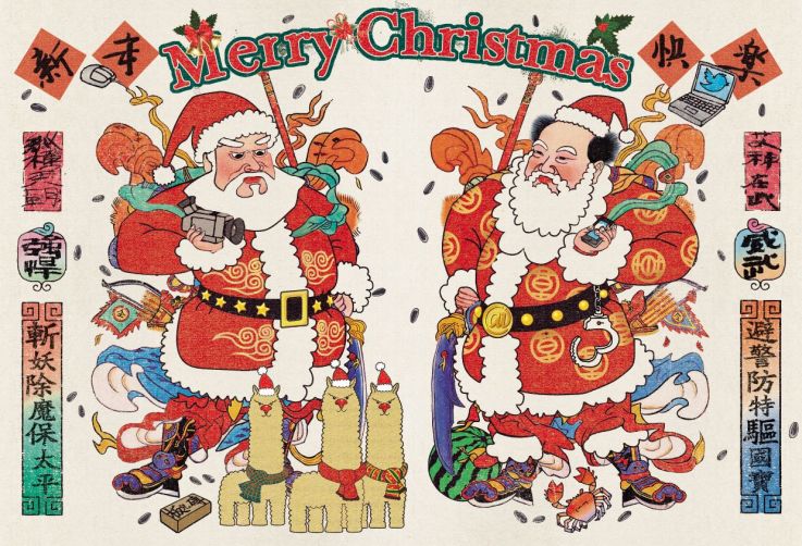 AI WEI WEI, Guardian Christmas screen saver artwork<br /><br />copyright: Ai Wei Wei